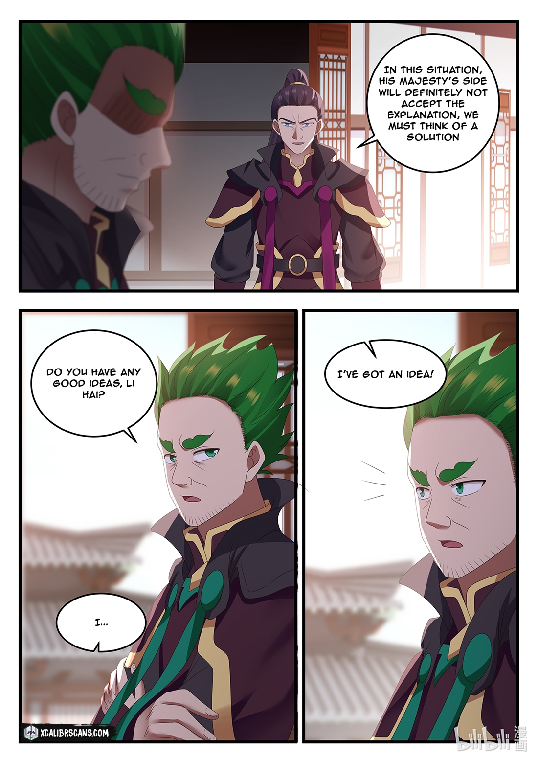 Dragon throne Chapter 12 3